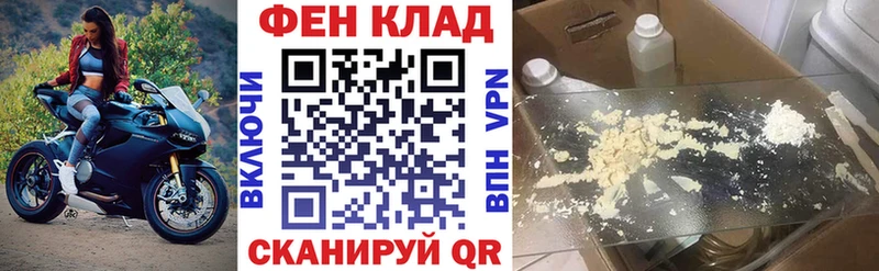 АМФ 98%  Купить  Лесозаводск 