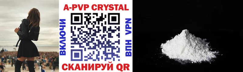 Alpha-PVP Crystall  Купить  Лесозаводск 