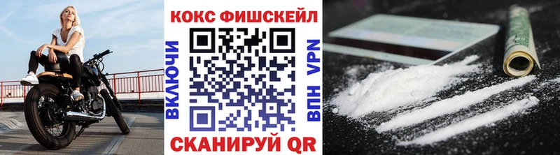 Cocaine Columbia  Купить где  Лесозаводск 