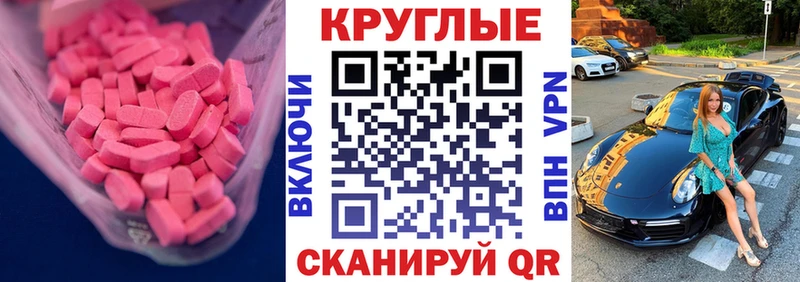 Купить  Лесозаводск  ЭКСТАЗИ TESLA 