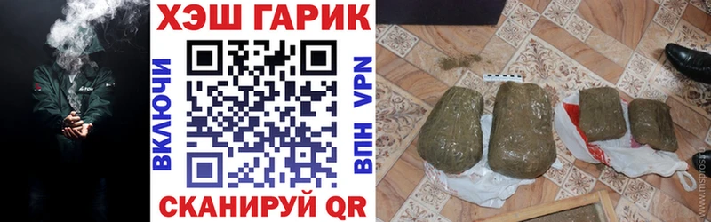 ГАШИШ индика сатива Лесозаводск