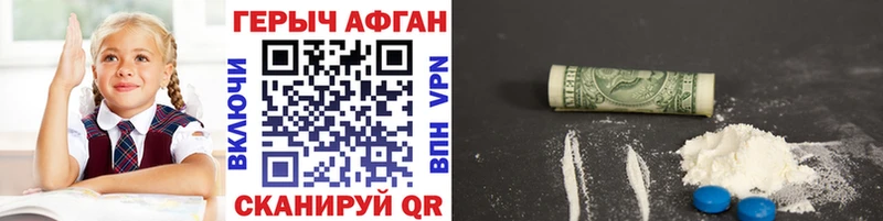 ГЕРОИН VHQ  Купить где  Лесозаводск 