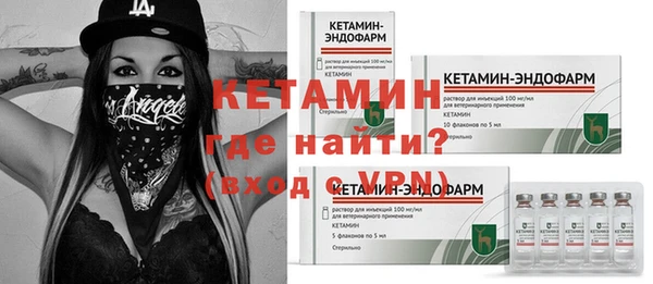 ECSTASY Красноперекопск