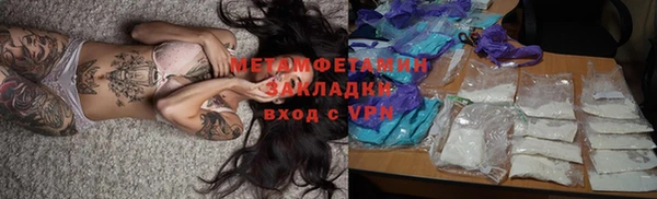 ECSTASY Красноперекопск