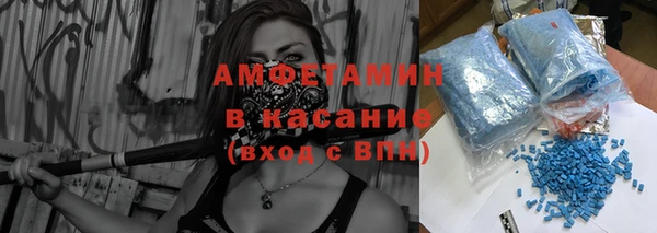 ECSTASY Красноперекопск