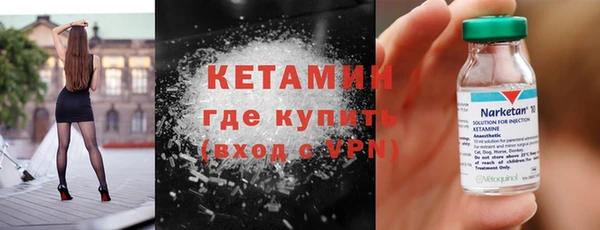 первитин Краснотурьинск