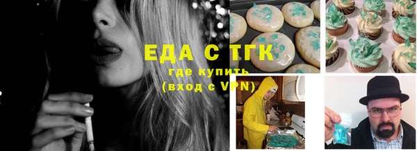 ECSTASY Красноперекопск