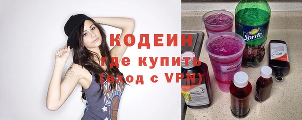 первитин Краснотурьинск