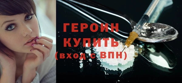 первитин Краснотурьинск