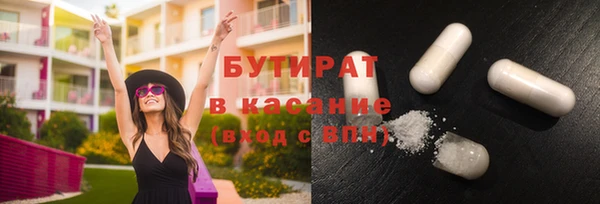 ECSTASY Красноперекопск