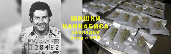 ECSTASY Красноперекопск