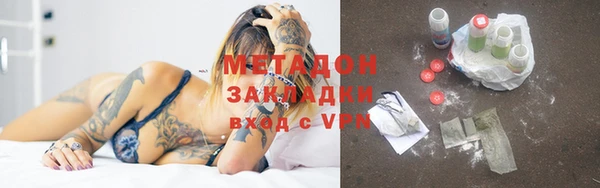 альфа пвп VHQ Санкт-Петербург
