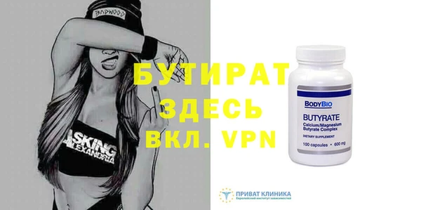 mdpv Краснослободск