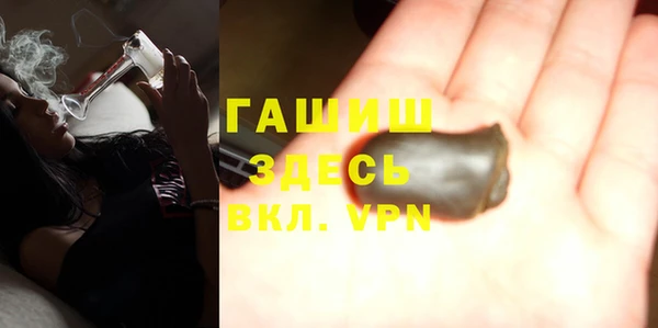 ECSTASY Красноперекопск
