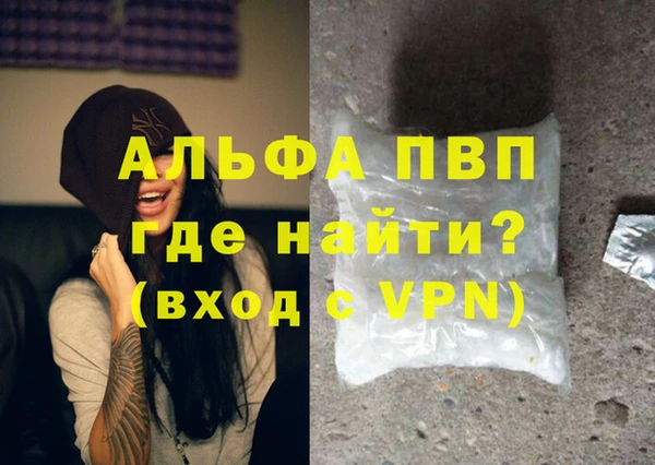 первитин Краснотурьинск