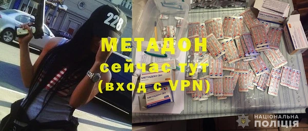 ECSTASY Красноперекопск