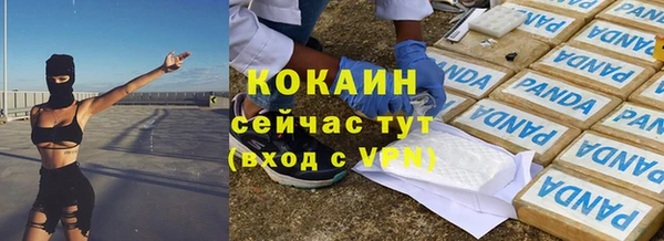 первитин Краснотурьинск