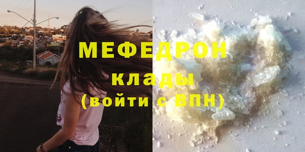 первитин Краснотурьинск