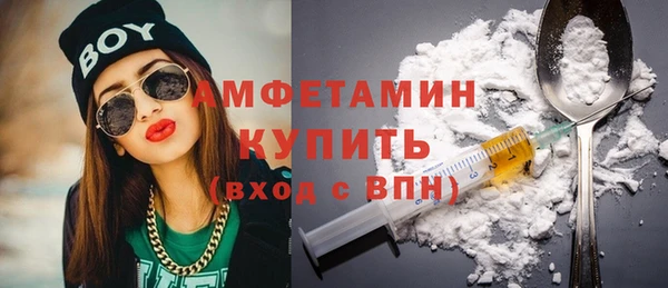 ECSTASY Красноперекопск