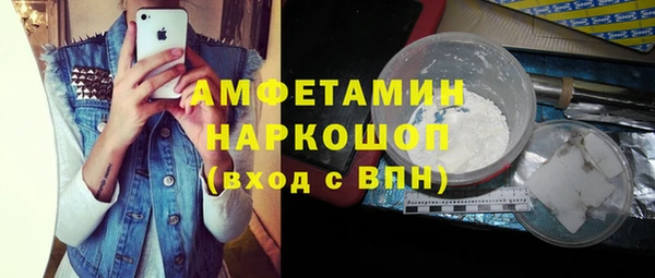 первитин Краснотурьинск