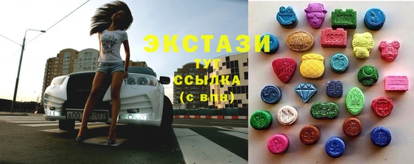 ECSTASY Красноперекопск