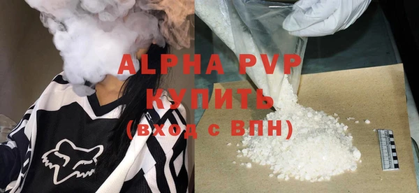 первитин Краснотурьинск