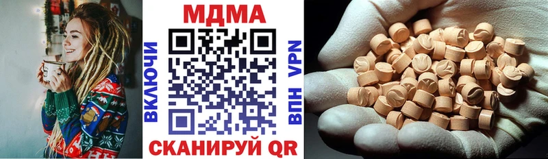 Купить где  Лесозаводск  MDMA crystal 