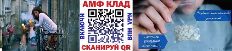 Купить  Лесозаводск  Метамфетамин витя 