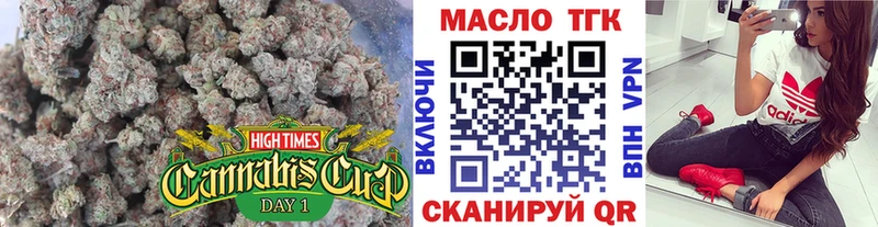 Купить где  Лесозаводск  Дистиллят ТГК THC oil 