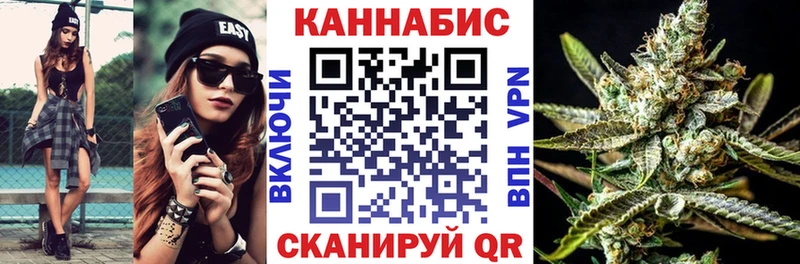Купить где Лесозаводск Бошки марихуана Bruce Banner
